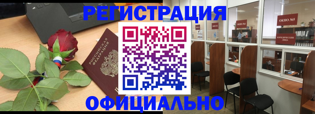 регистрация для школы в Удмуртии