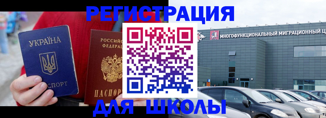 временная регистрация в квартире в Удмуртии