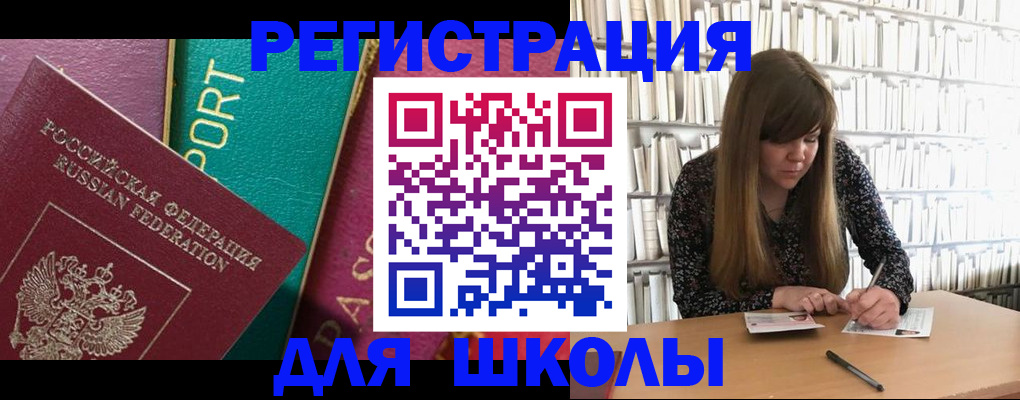 временная регистрация собственник в Удмуртии