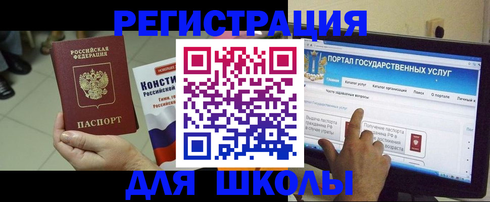 пропишу в квартире в Удмуртии
